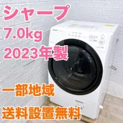 2026年最新】TOSHIBA 洗濯機 7キロの人気アイテム - メルカリ