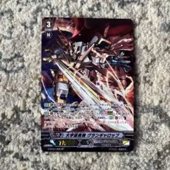 ヴァンガード　大宇宙勇機グランギャロップ　sp