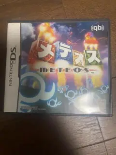 メテオス ニンテンドーDS ソフト