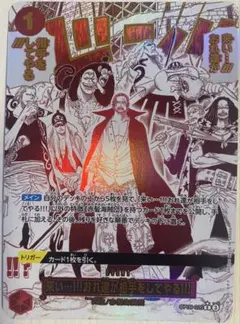 2026年最新】ONE PIECE カード 仲間がいる ゙よ!!!!の人気アイテム