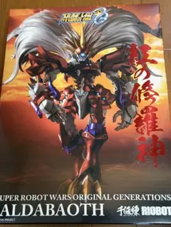 2026年最新】RIOBOT スーパーロボット大戦OG ヤルダバオトの人気