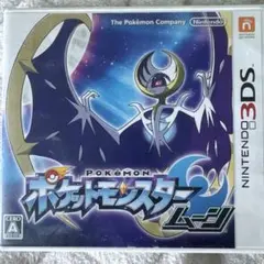 専用キタカミブルーベリー中古ソフト ポケットモンスター サン 中古ソフト ポケットモンスター サン - メルカリ