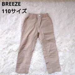 2944 BREEZE ブリーズ 110 長ズボン 春服 夏服 ウエストゴム