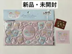 リトルツインスターズ シール