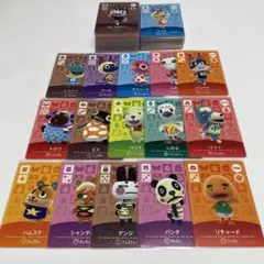 【新品 未使用]どうぶつの森amiiboカード ⭐️第3弾　72枚まとめ売り