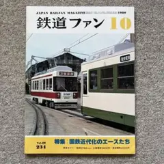 カードスリーブ　ラストクロニクル　源義経 ラスト クロニクル オフィシャルカードスリーブ 源義経 (カード