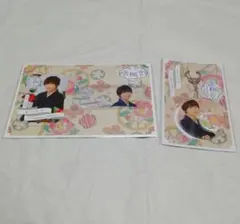 鹿楓堂よついろ日和 大西流星 カードセット アクリルキーホルダー