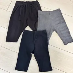 膝丈レギンス3点セット　90サイズ