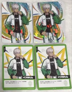 にじさんじイブラヒムにじフェス2026コレクションカード