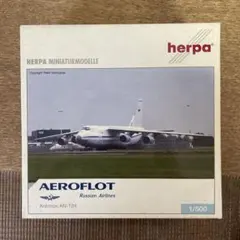 HERPA 1/500 AN-124 アエロフロートロシア航空 AEROFLOT - メルカリ