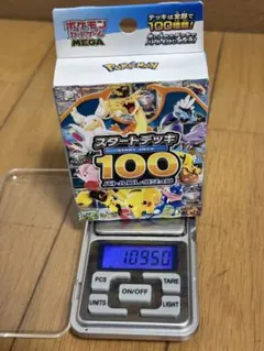 ⭐︎未開封⭐︎即日発送⭐︎ポケモン スタートデッキ100 - メルカリ