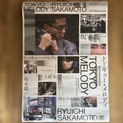 松本陽子 Yoko Matsumoto リトグラフ Russian tea - メルカリ