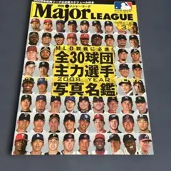 Item thumbnail for item 54ee5e26-58a2-41fc-85ad-6f121d4fadf4