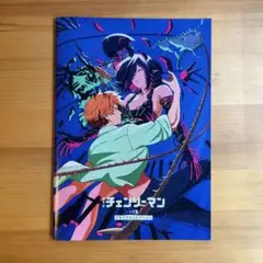 【非売品】劇場版　チェンソーマン　レゼ篇　入場者プレゼント第7弾