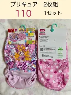 プリキュア　110　２枚組×1　ショーツ