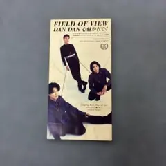 2026年最新】フィールド・オブ・ビューの人気アイテム - メルカリ