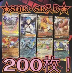 ゴジラカード引退品 SR.P.Nまとめ売りセット 箔押し/パラレル】ゴジラカードゲーム SD01-012＋ ゴジラ(2023