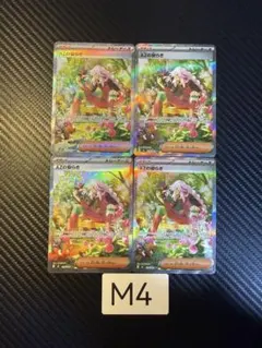 sar AZの安らぎ　4枚