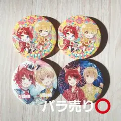 2026年最新】莉犬くん 缶バッジの人気アイテム - メルカリ