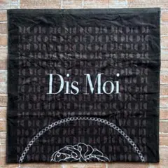 Dis Moi ディモア ハーツ加工 未使用 ゼウスデザインタオル - メルカリ