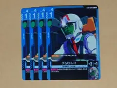 ガンダムカードゲーム GCG アムロ・レイ C+ パラレル - メルカリ