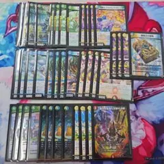 デュエマ トリーヴァダーバンデ 4cダーバンデ デッキ 環境デッキ 構築済み