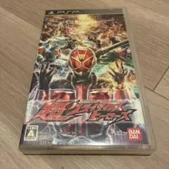 仮面ライダー 超クライマックスヒーローズ　PSP