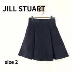 JILL STUART　フレアスカート　2　スエード　ネイビー　2334