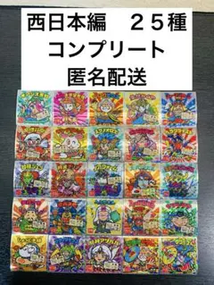 ご当地ビックリマンチョコ　西日本編　25種　コンプリート