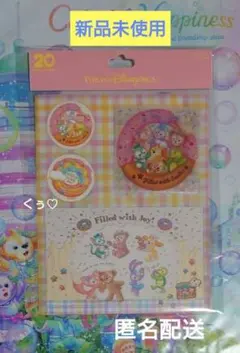 【新品】ディズニーシー　フィルドウィズジョイ！　ポストカードシール付　ダフフレ