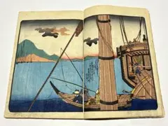 「女護島宝入船」歌川国麿 嘉永頃刊 揃3冊｜春画 艶本 わじるし 浮世絵 和本 女護島宝入船」歌川国麿 嘉永頃刊 揃3冊｜春画 艶本 わじるし 浮世絵