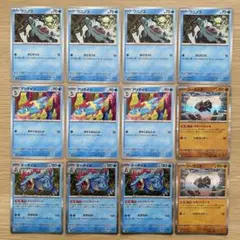 No.3337 ワニノコ　アリゲイツ　オーダイル　ジーランス　12枚まとめ売り