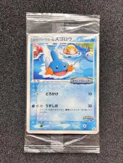2026年最新】ポケモンパーク2005の人気アイテム - メルカリ