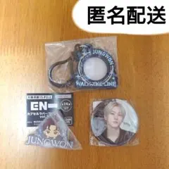 ENHYPEN JUNGWON ガチャガチャ　キーホルダー・缶バッジ　セット