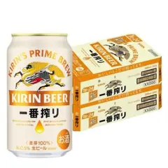 き*つ様 【メルカリ最安値】キリンビール 晴れ風 350ml 48本セット