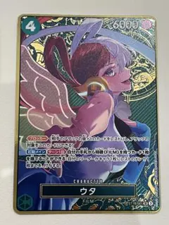 2025年最新】ワンピースカード ストレージボックス パラレル ウタの