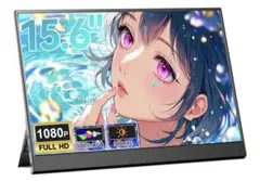 4Kモバイルモニター 15.6インチ タッチパネル switch2に使用可 - メルカリ