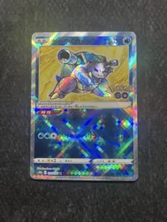 かがやくカメックス K S10b Pokémon GO 018/071 - メルカリ