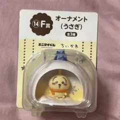 2026年最新】ちいかわ オーナメント くじの人気アイテム - メルカリ