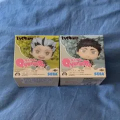【未開封】ハイキュー きゅるみー ミニフィギュア 木兎 赤葦 セット