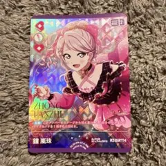 2026年最新】花宮初奈 ラブカの人気アイテム - メルカリ