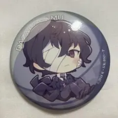 Item thumbnail for item f9fca184-4182-4306-8f0f-47482ca84a57