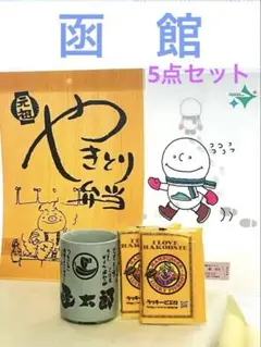 ダウン系様 リクエスト 2点 まとめ商品