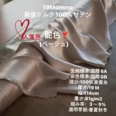 くろた様 リクエスト 2点 まとめ商品