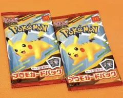 新品未開封品　ポケモン プロモカードパック 2025年マクドナルド限定品