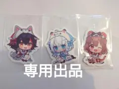 K様専用出品