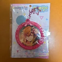 プロセカ Pitattoキーホルダー 東雲彰人