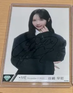 2025年最新】谷崎早耶 直筆の人気アイテム - メルカリ