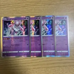 ポケモンカード　ディアンシーr