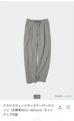 ドライスウェットワイドパンツ ワイドパンツ